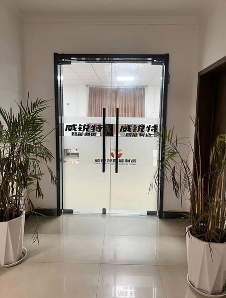 Cina Virette Technology Co., Ltd. Profil Perusahaan 