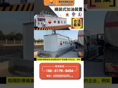 Stasiun bensin yang dipasang pada skid